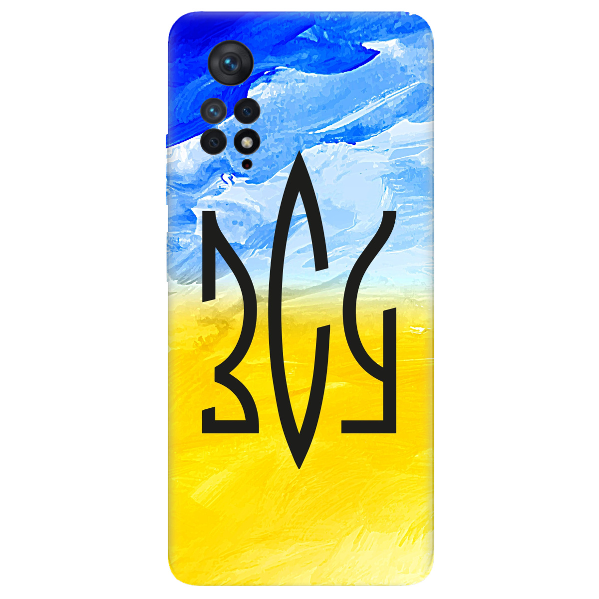 Чехол для Xiaomi Redmi Note 11 Pro прозрачный ЗСУ - фото 1 - Чехлы для телефонов