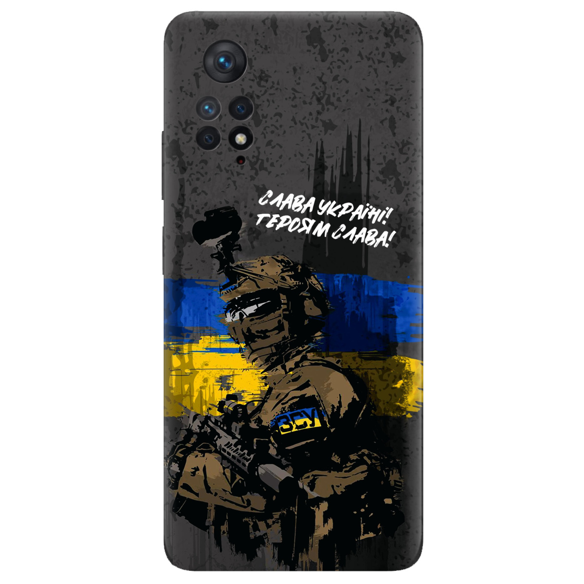 Чохол для Xiaomi Redmi Note 11 Pro прозорий Слава Героям! ЗСУ - фото 1 - Чохли для телефонів