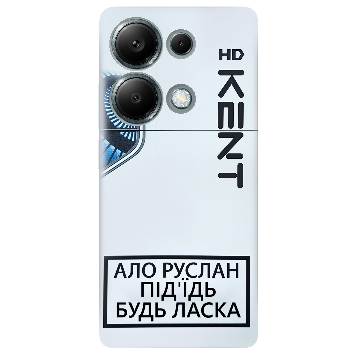 Чохол для Xiaomi Redmi Note 13 Pro 4G прозорий KENT - фото 1 - Чохли для телефонів