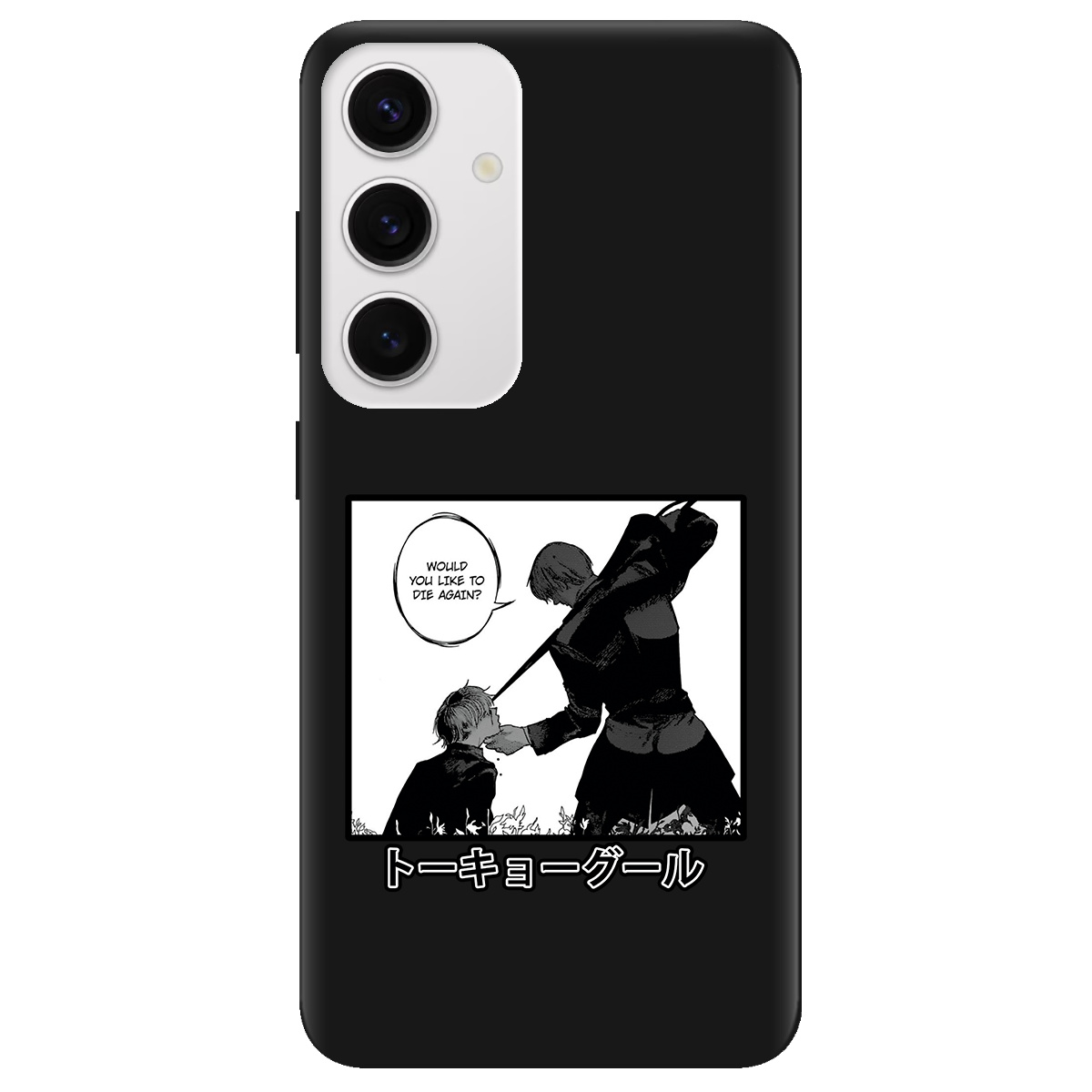 Чехол для Samsung Galaxy S24 черный матовый soft touch Гуль - фото 1 - Чехлы для телефонов