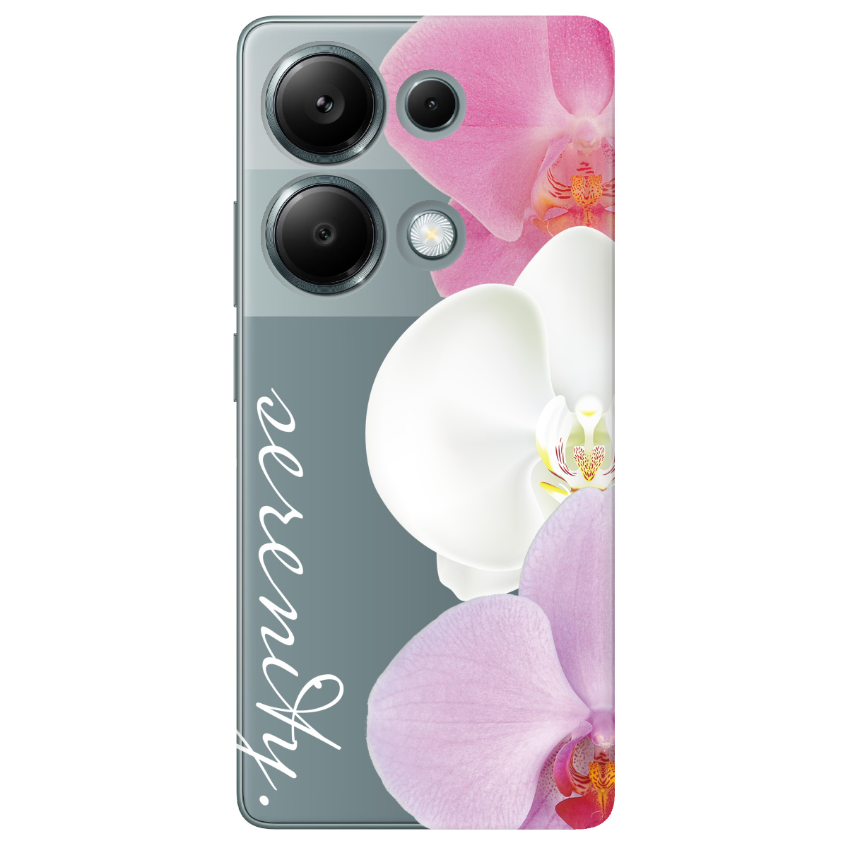 Чехол для Xiaomi Redmi Note 13 Pro 4G прозрачный Беззаботность - фото 1 - Чехлы для телефонов