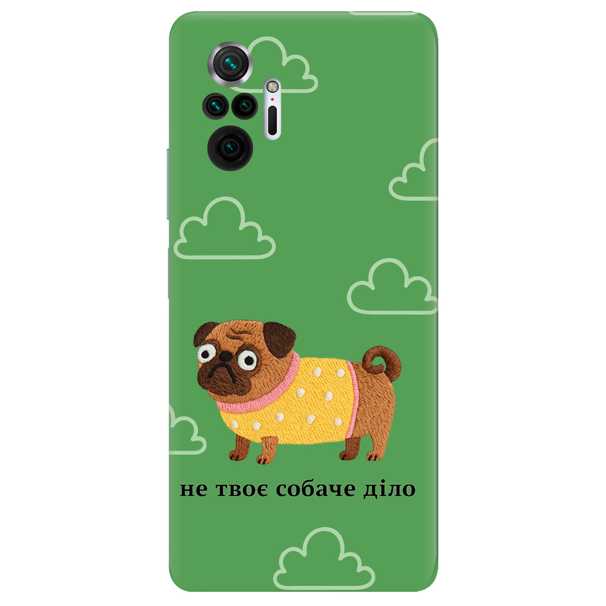 Чохол для Xiaomi Redmi Note 10 Pro прозорий Не твоє діло - фото 1 - Чохли для телефонів