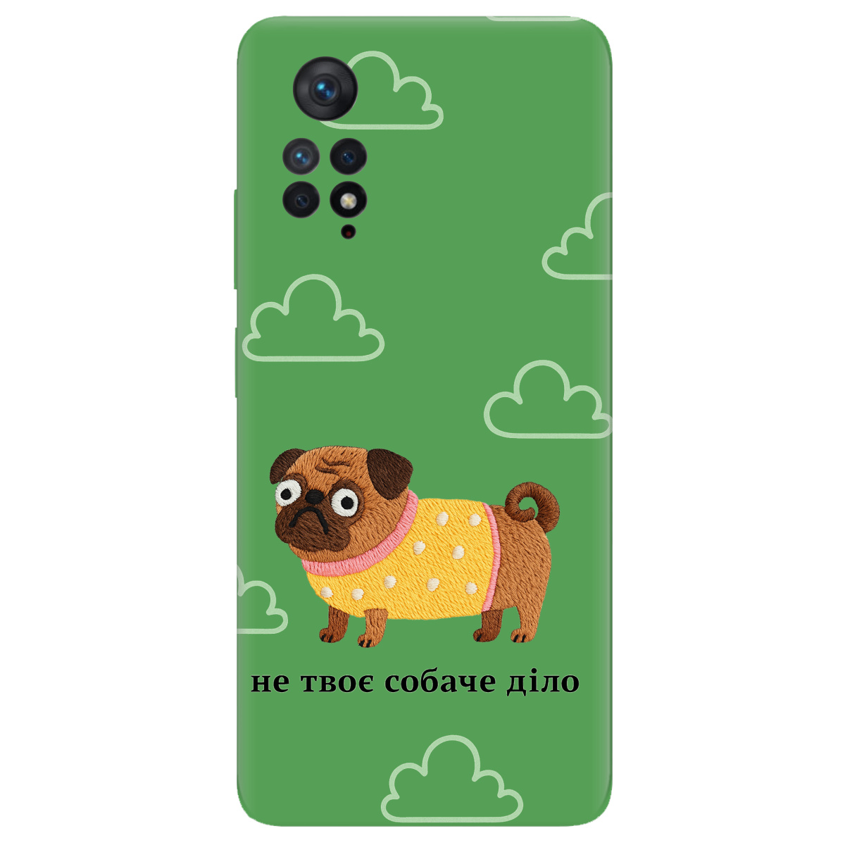 Чехол для Xiaomi Redmi Note 11 Pro прозрачный Не твое дело - фото 1 - Чехлы для телефонов