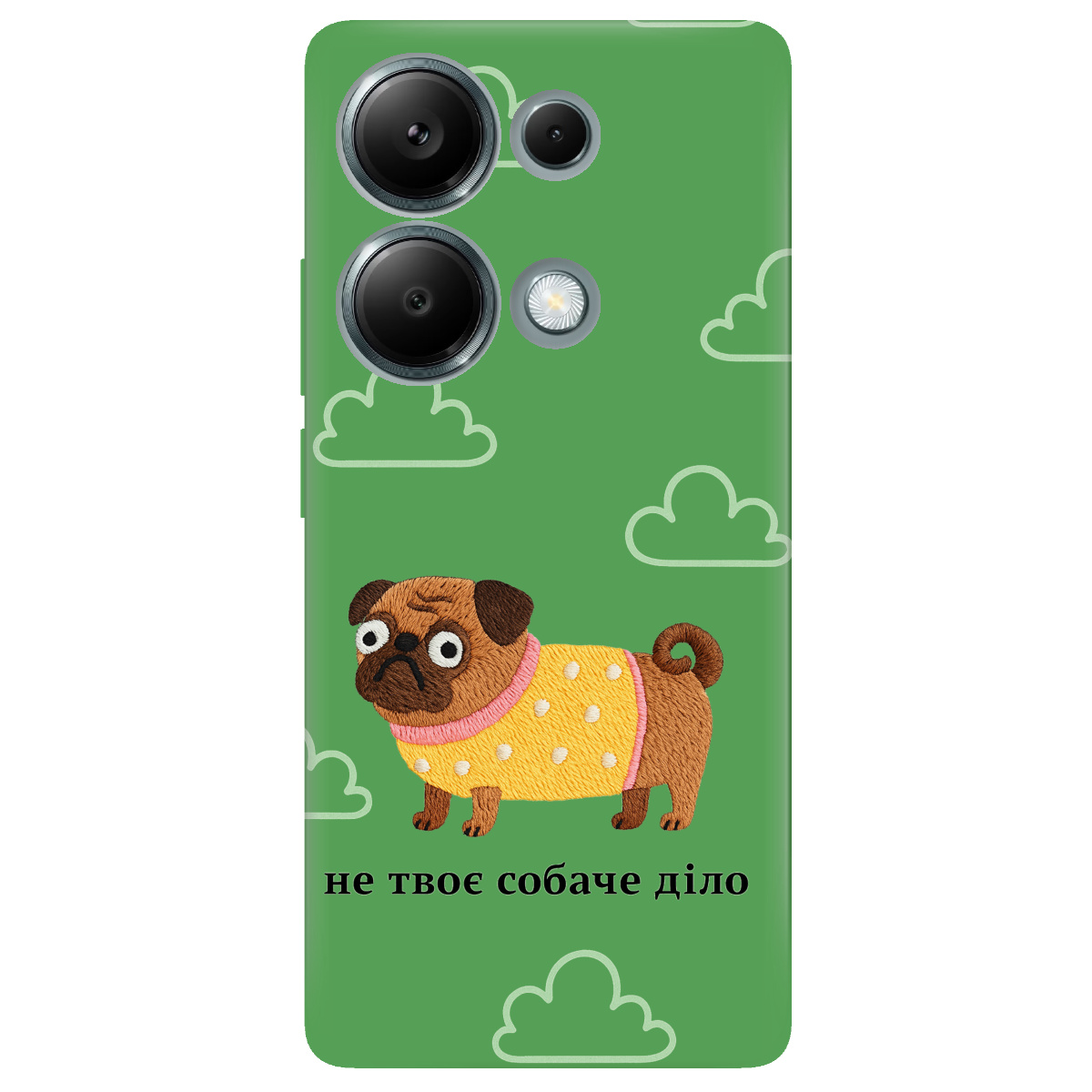 Чехол для Xiaomi Redmi Note 13 Pro 4G прозрачный Не твое дело - фото 1 - Чехлы для телефонов