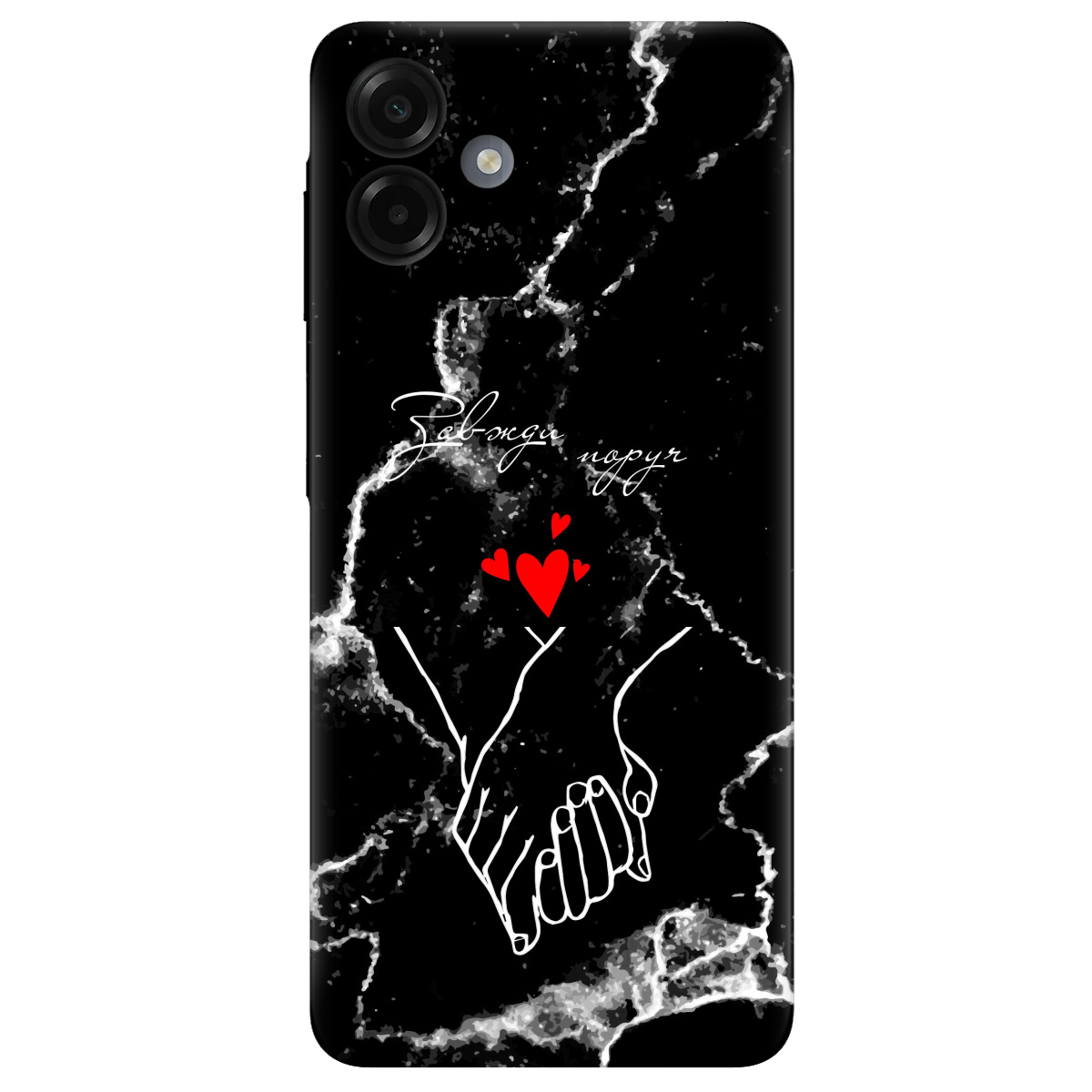 Чохол для Samsung Galaxy A07 прозорий Завжди поруч - фото 1 - Чохли для телефонів