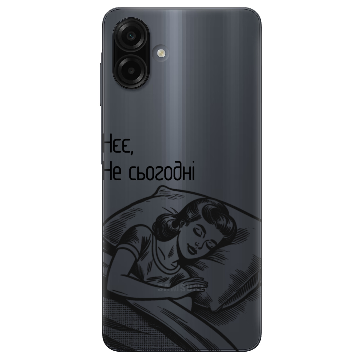 Чохол для Samsung Galaxy A07 прозорий Не сьогодні - фото 1 - Чохли для телефонів