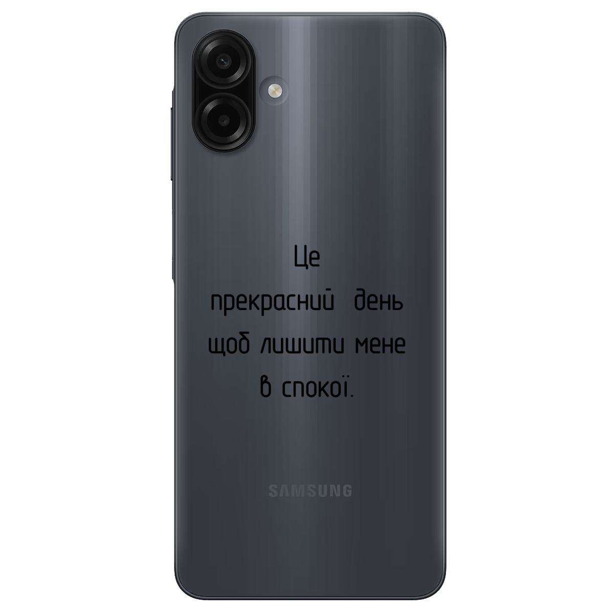 Чохол для Samsung Galaxy A07 прозорий Лишіть мене в спокої - фото 1 - Чохли для телефонів