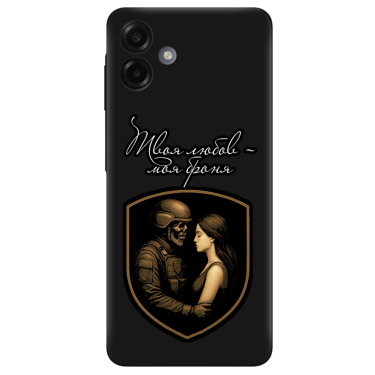 Чехол для Samsung Galaxy A07 черный матовый soft touch Моя броня - фото 1 - Чехлы для телефонов