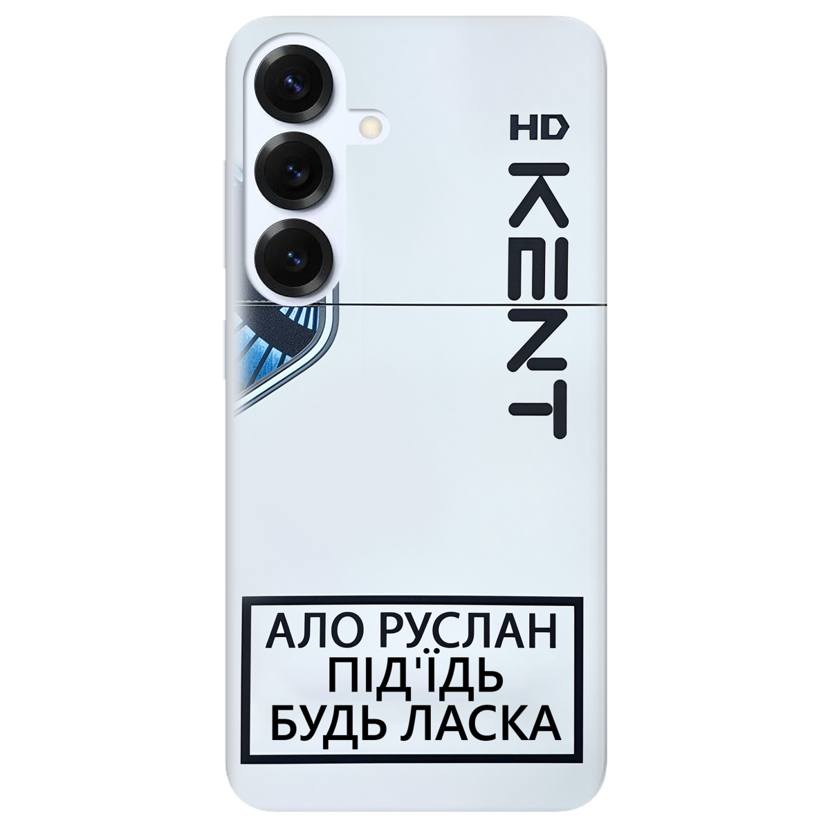 Чохол для Samsung Galaxy S26 прозорий KENT - фото 1 - Чохли для телефонів