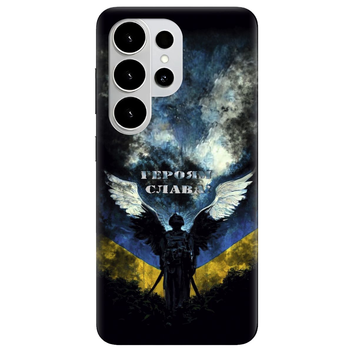 Чехол для Samsung Galaxy S26 Ultra прозрачный Герой - фото 1 - Чехлы для телефонов