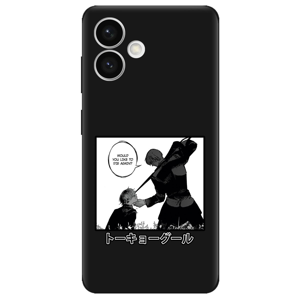 Чехол для Samsung Galaxy S26 Plus черный матовый soft touch Гуль - фото 1 - Чехлы для телефонов