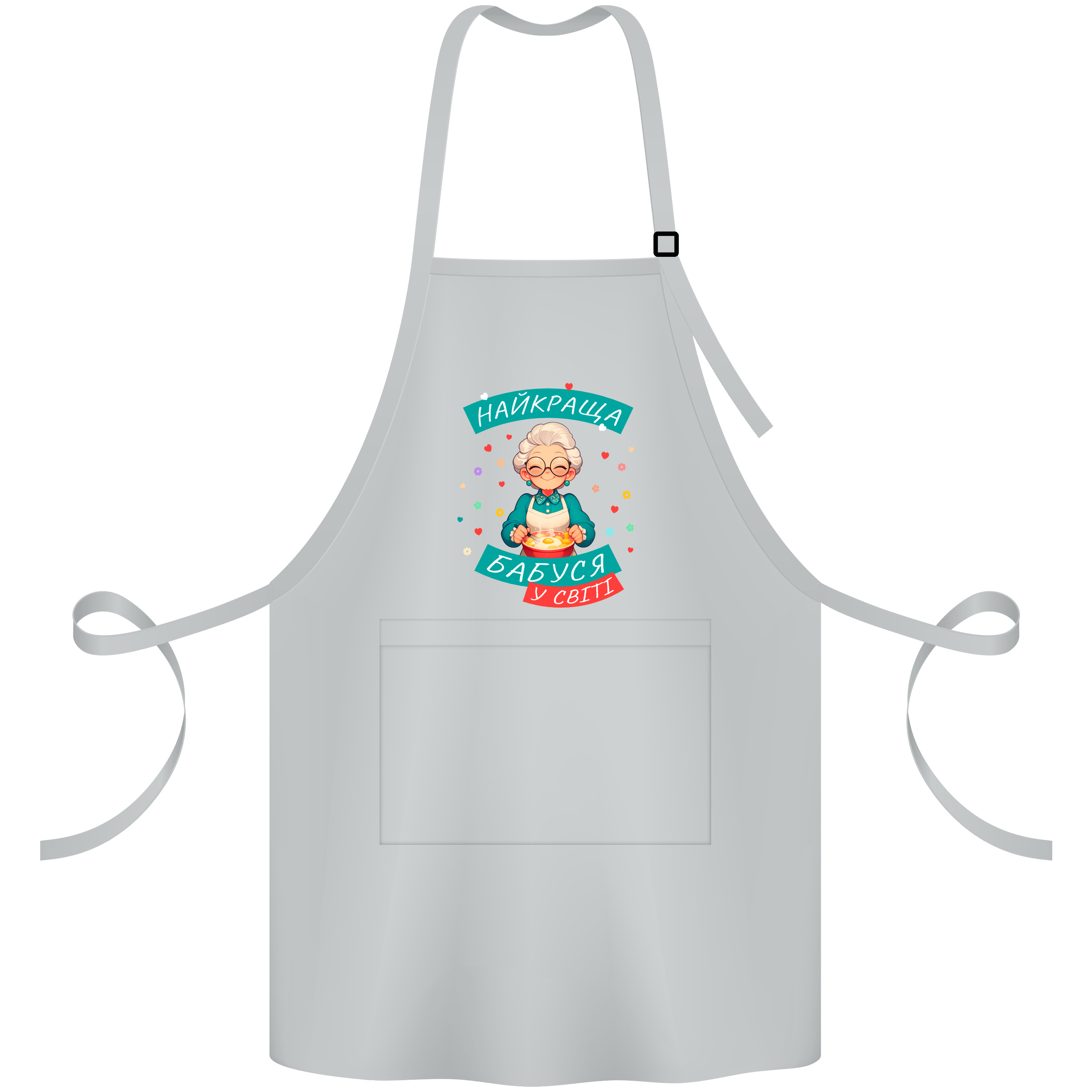 Фартук саржевый с регулирующейся лямкой и карманом серый Бабушкин уют - фото 1 - Фартуки