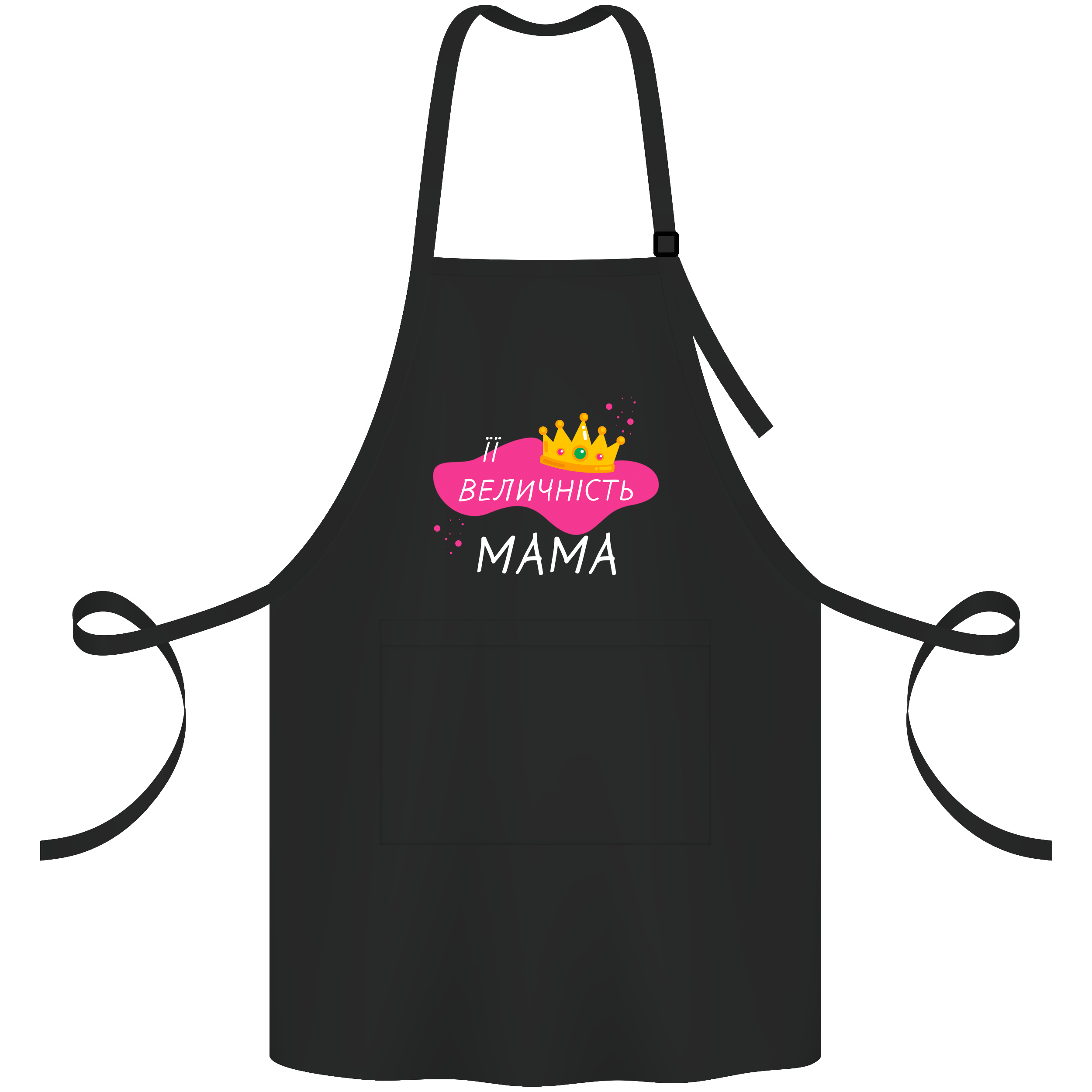 Фартук саржевый с регулирующейся лямкой и карманом чёрный Ее величество мама - фото 1 - Фартуки