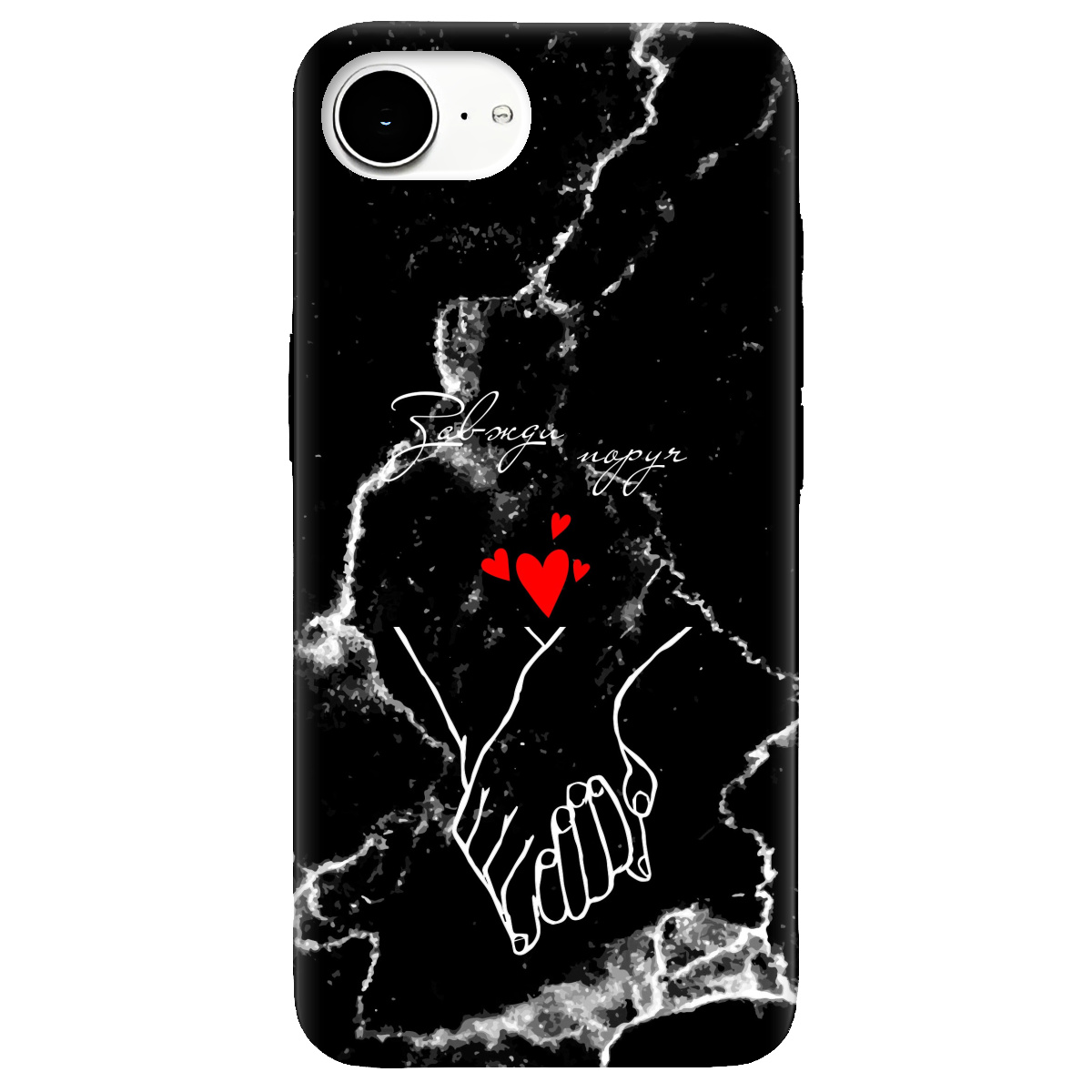 Чехол для Apple iPhone 17e прозрачный Завжди поруч - фото 1 - Чехлы для телефонов