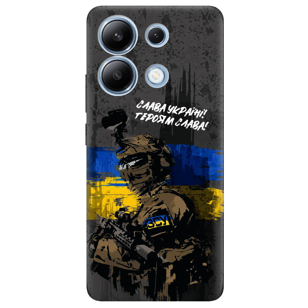 Чохол для Xiaomi Redmi Note 13 4G прозорий Слава Героям! ЗСУ - фото 1 - Чохли для телефонів