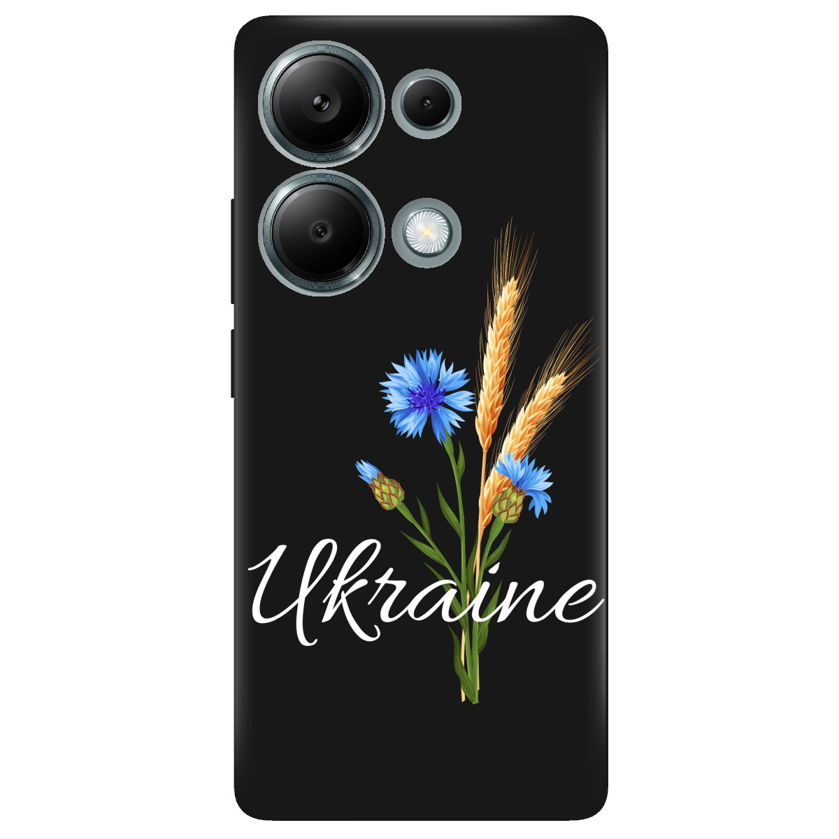 Чохол для Xiaomi Redmi Note 13 Pro 4G чорний матовий soft touch Незалежна Україна - фото 1 - Чохли для телефонів