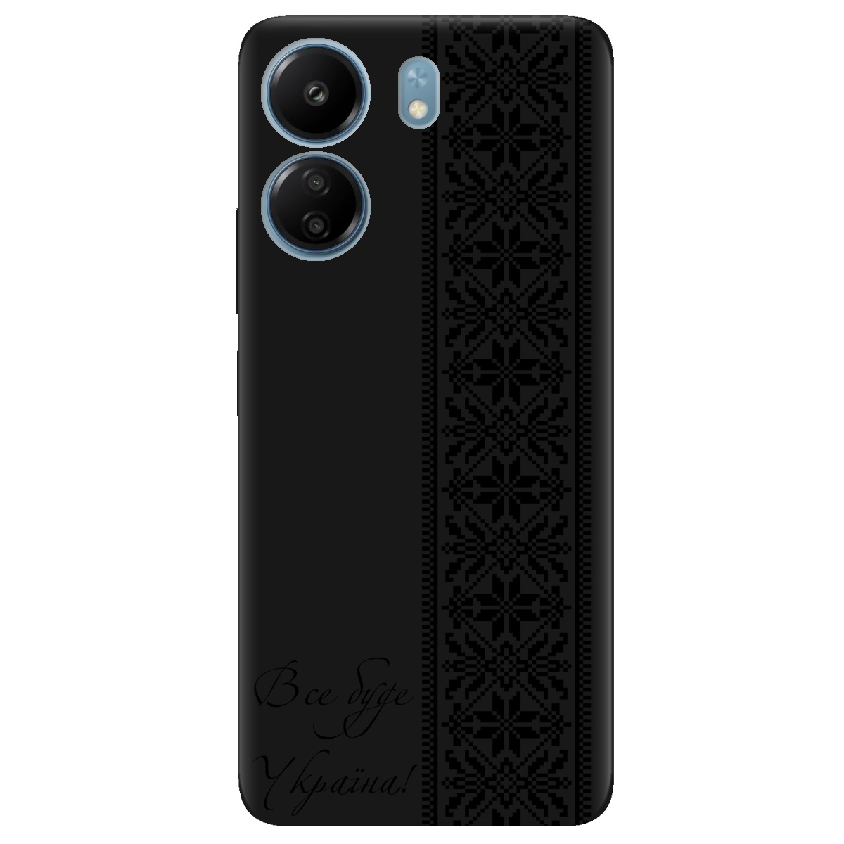 Чохол для Xiaomi Redmi 13C 4G чорний матовий soft touch Все буде Україна! - фото 1 - Чохли для телефонів
