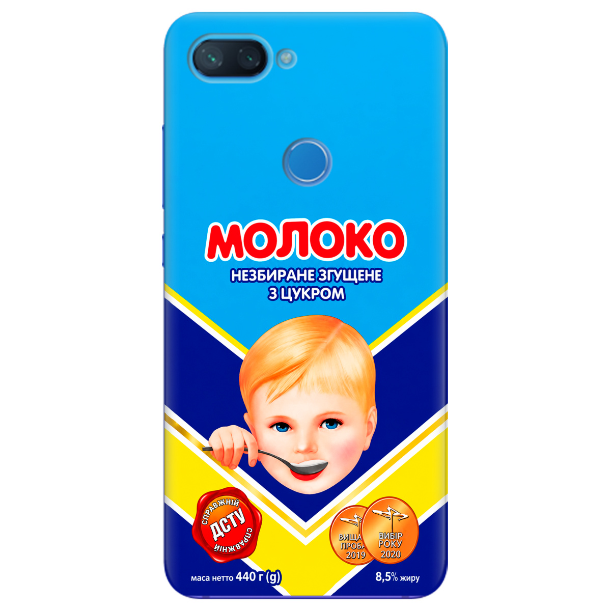 Чохол для Xiaomi Mi 8 Lite прозорий Згущене молоко - фото 1 - Чохли для телефонів