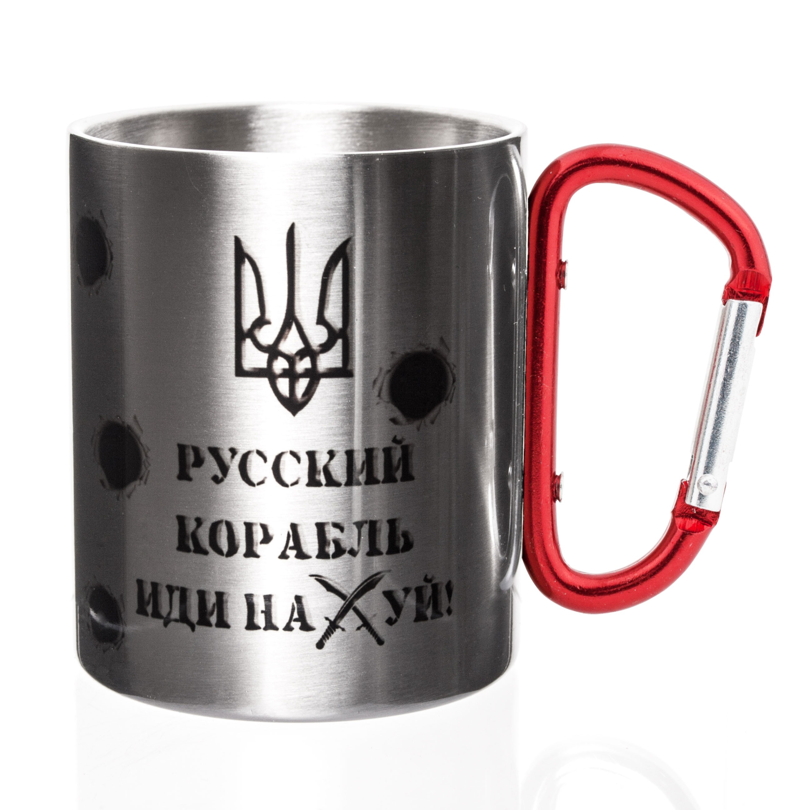 Чашка металева срібляста з червоним карабіном (300 мл) руский корабль - фото 1 - Чашки