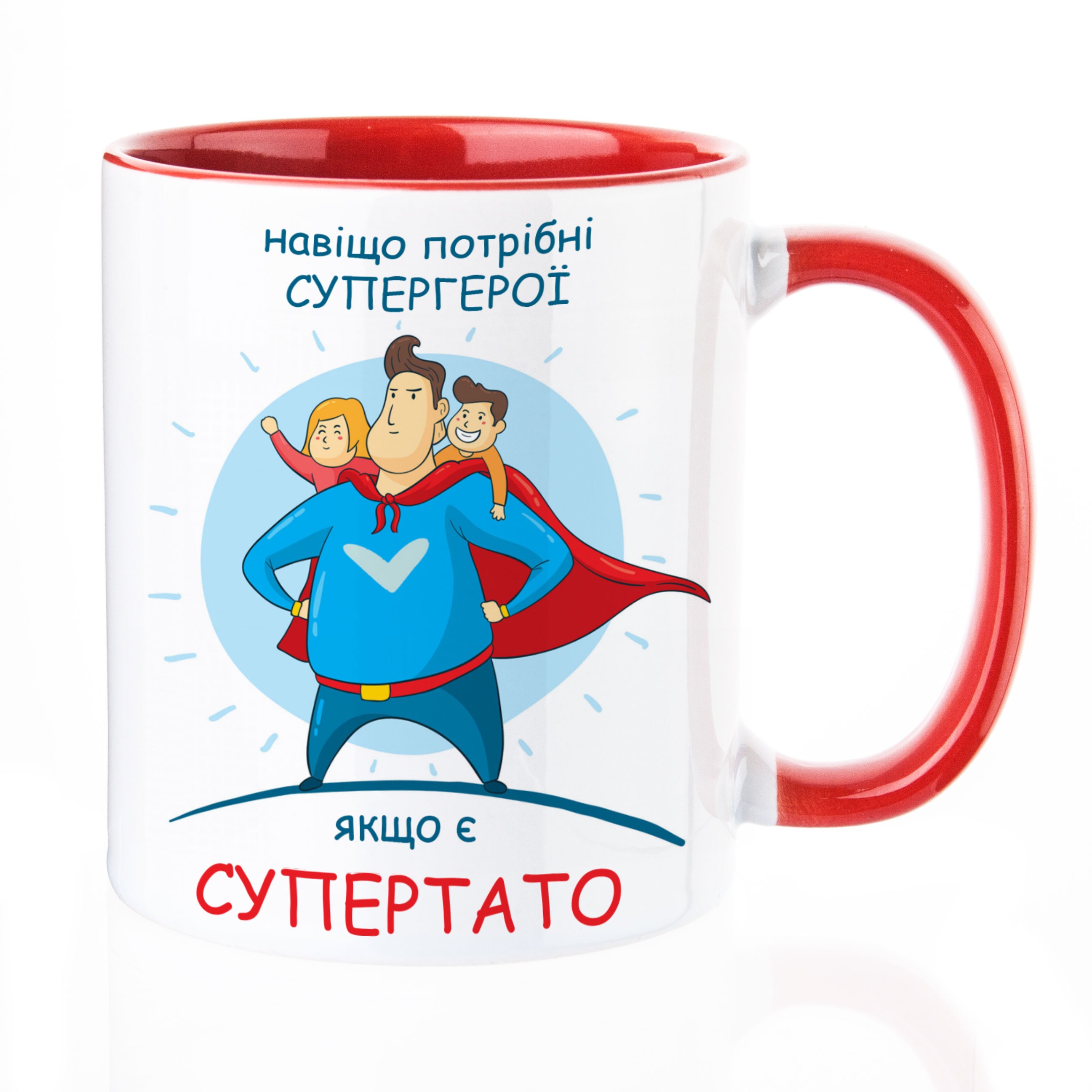 Кружка с красной ручкой, красная внутри (330 мл) Супертато - фото 1 - Кружки