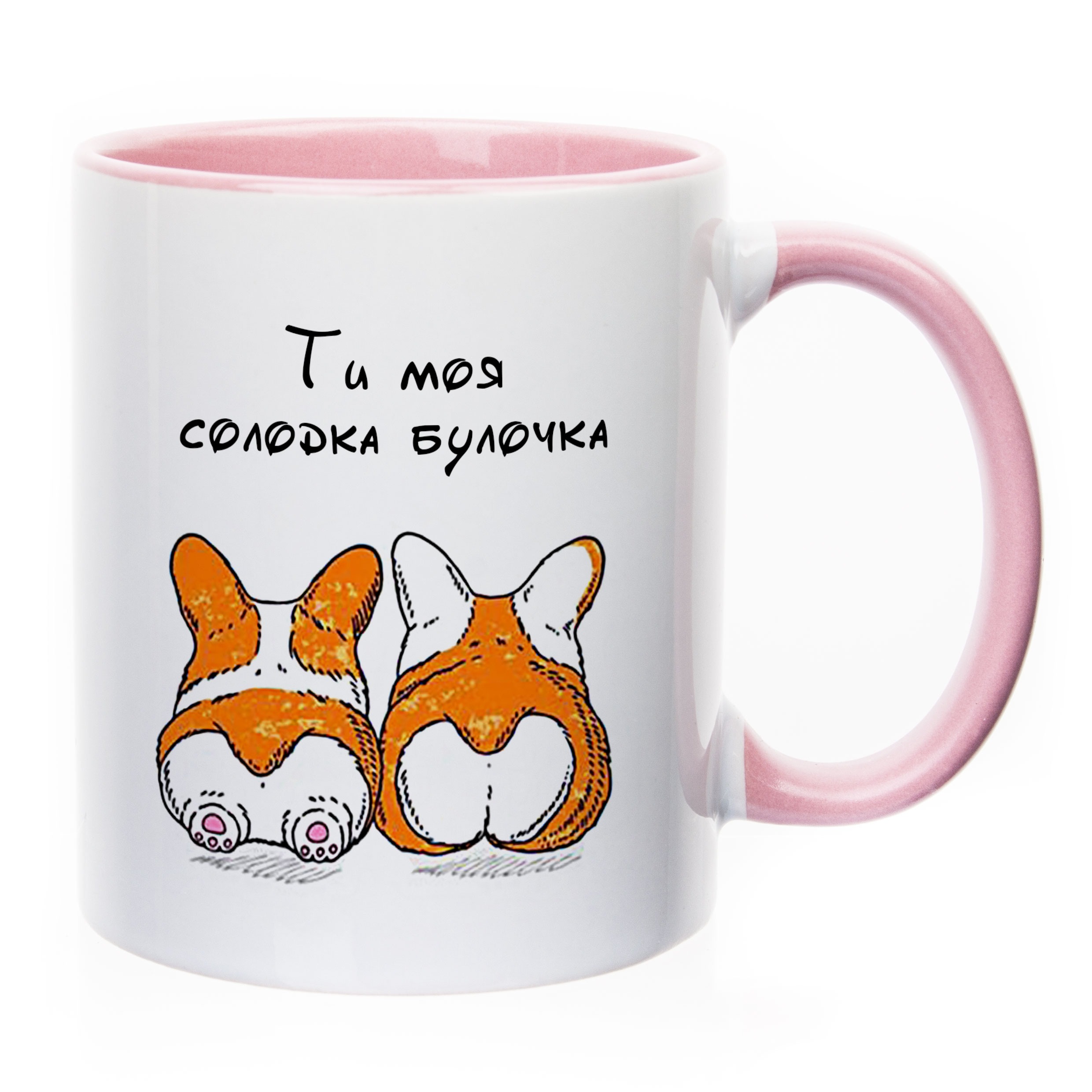 Чашка з рожевою ручкою, рожева всередині (330 мл) Ти моя солодка булочка - фото 1 - Чашки