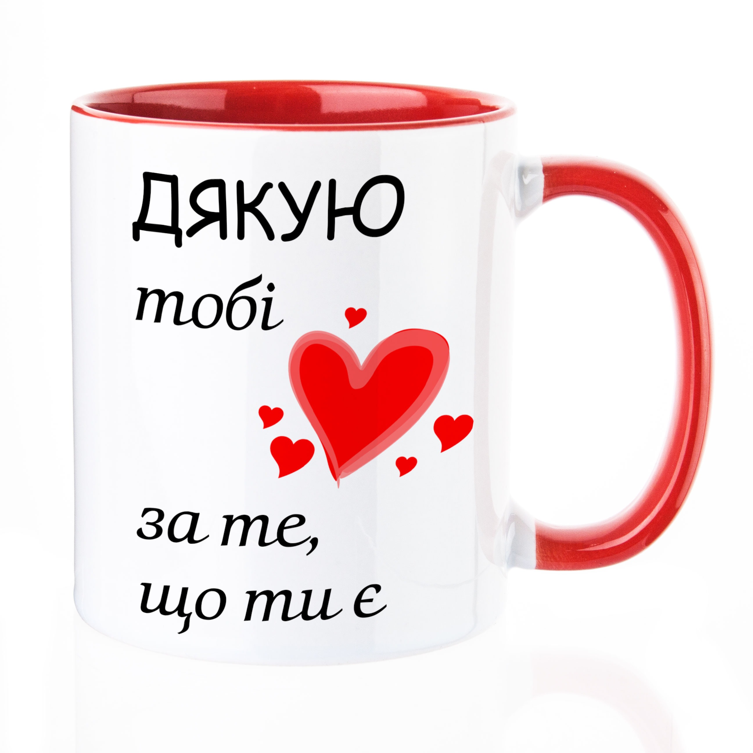Кружка с красной ручкой, красная внутри (330 мл) Дякую тобі - фото 1 - Кружки