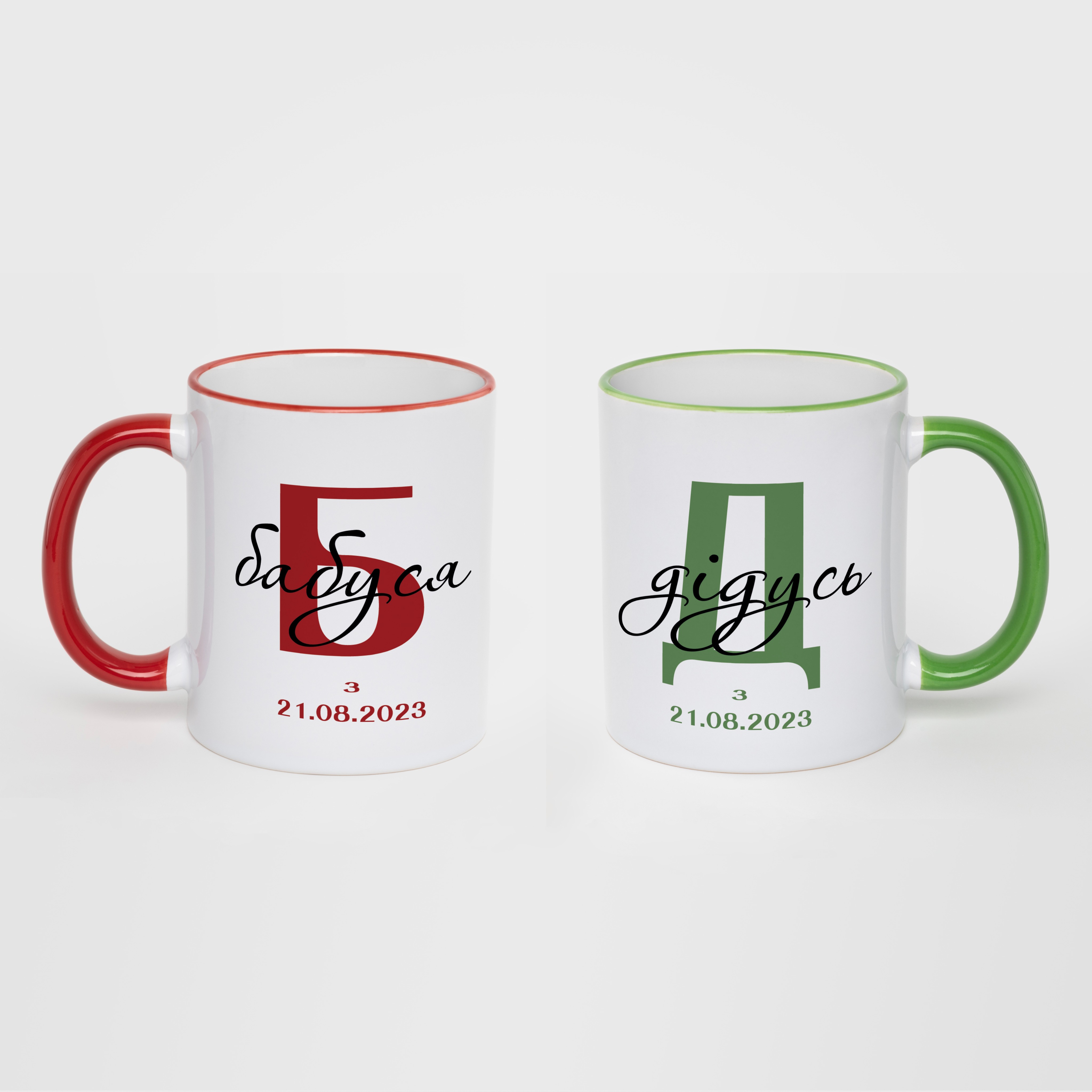 Парні чашки з червоним та зеленим обідком (330 мл) Бабуся та Дідусь - фото 1 - Чашки