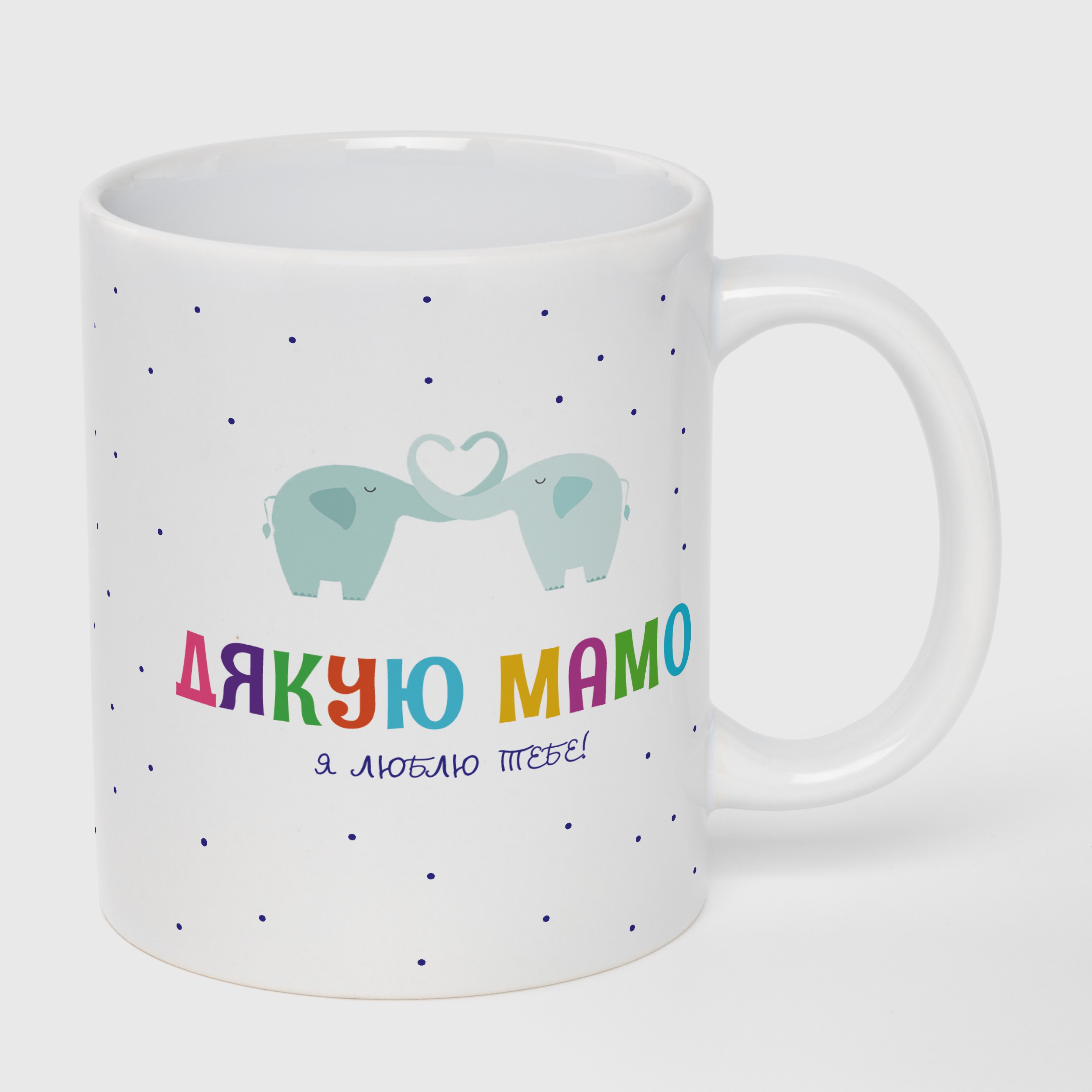 Чашка біла (330 мл) Дякую мамо - фото 1 - Чашки