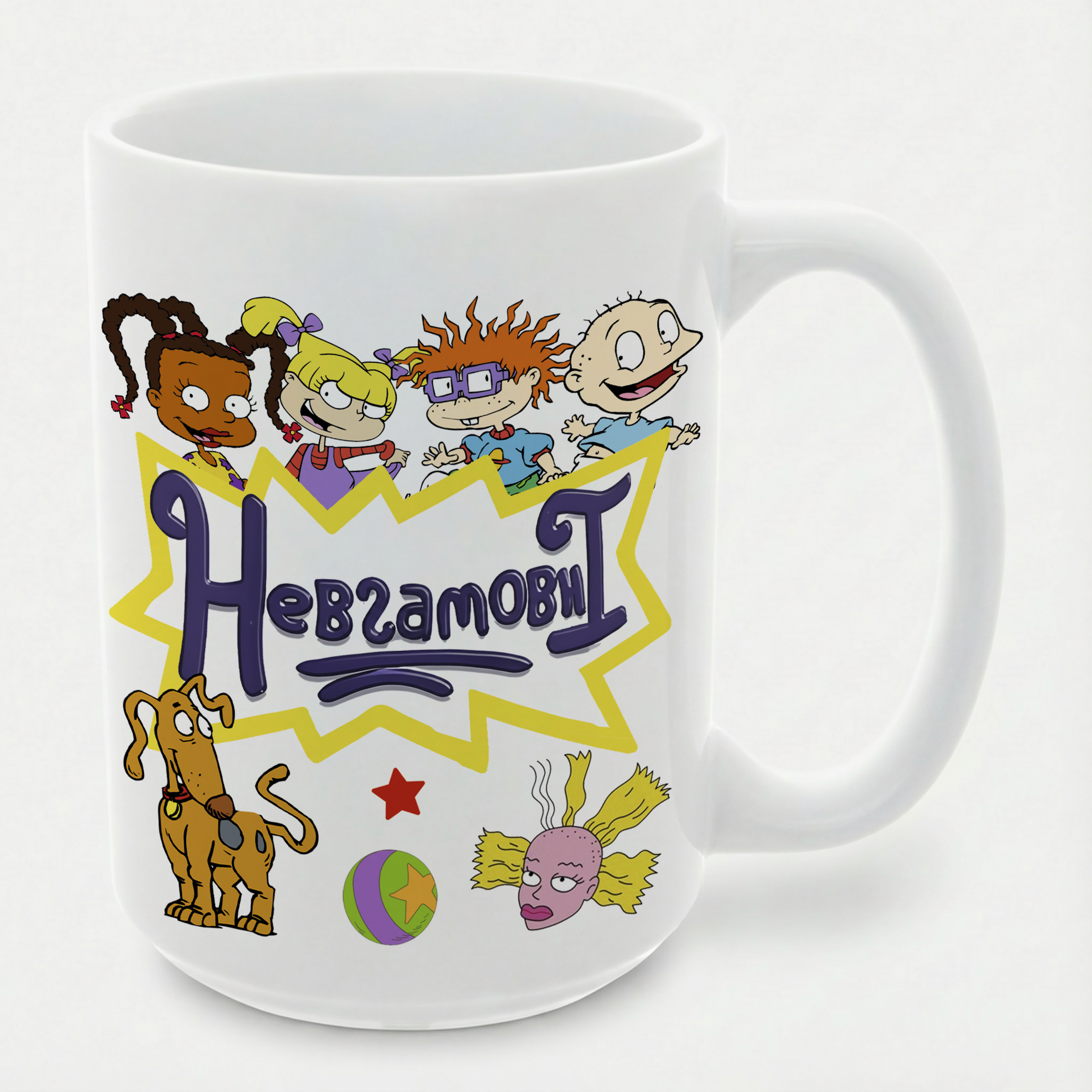 Кружка белая (425 мл) Ох, уж эти детки неугомонные - фото 1 - Кружки