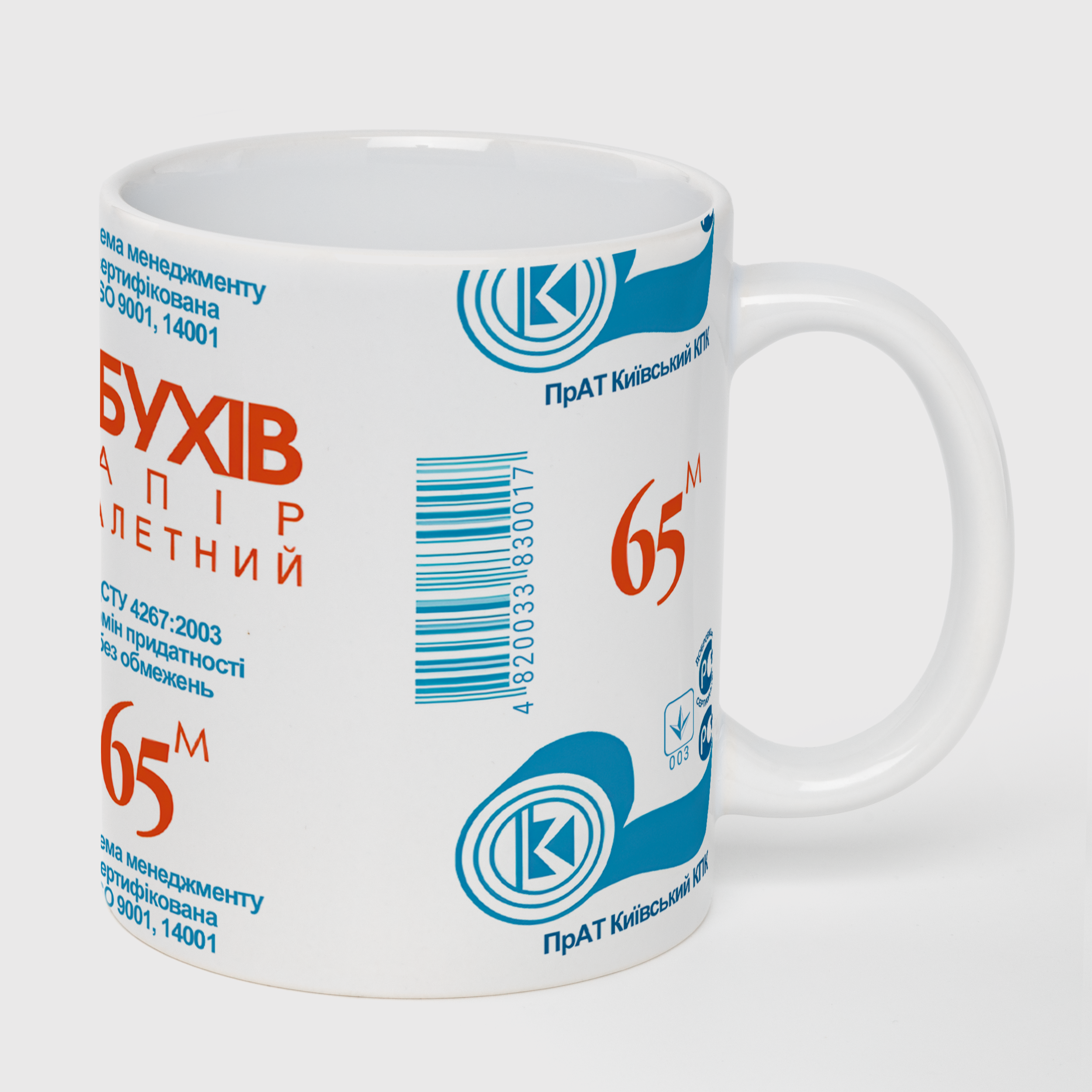 Чашка біла (330 мл) Туалетний папір - фото 1 - Чашки