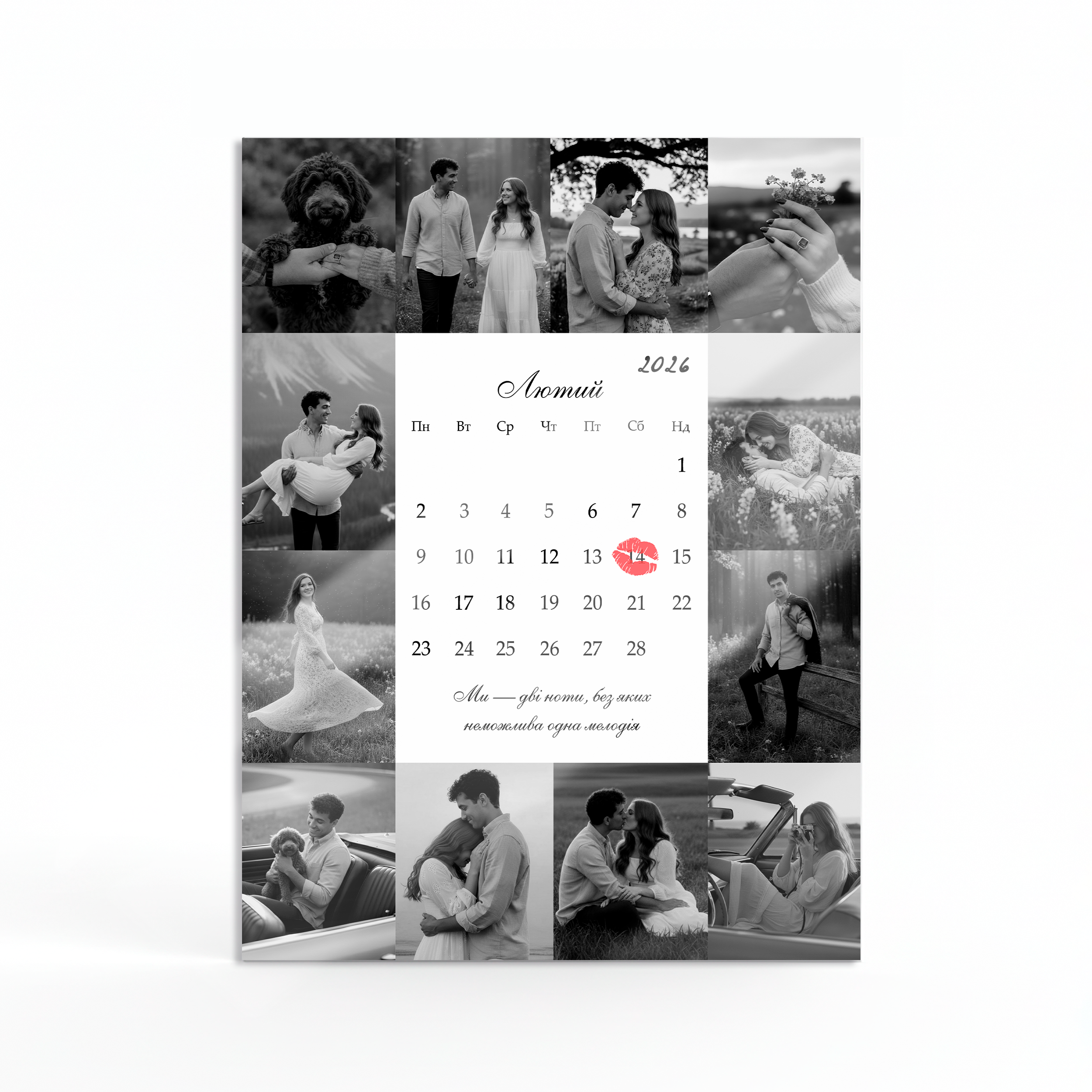 Картина на металле глянцевая (30х40 см) Особая дата "С вашими фото и датой" - фото 1 - Картины на метале